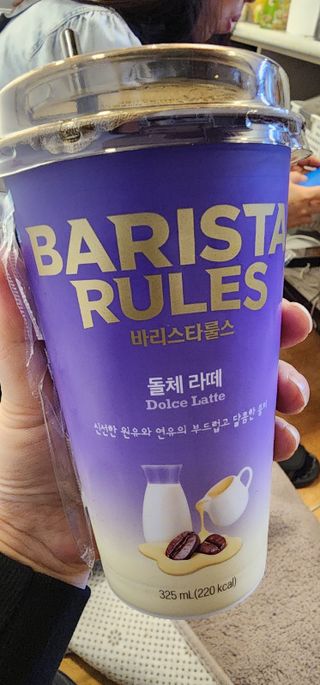 바리스타룰스 돌체 라떼 — 5점을 준 리뷰어가 2023년 4월 올린 사용 사진