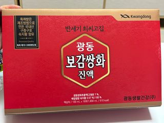 광동생활건강 [광동]진하고 깊은 풍미, 광동 보감쌍화진액 100mL * 18포 — 5점을 준 리뷰어가 2024년 6월 올린 사용 사진
