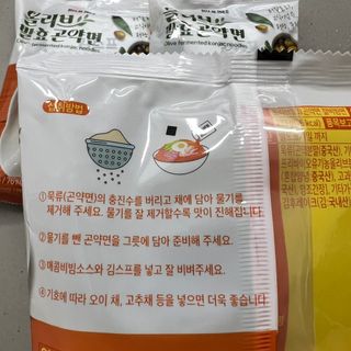 클린24시간 올리브 발효곤약면 찰비빔면 1세트-(3봉) — 4점을 준 리뷰어가 2024년 2월 올린 사용 사진