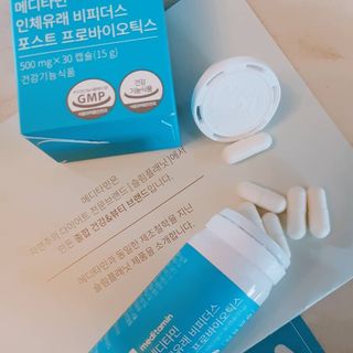 메디타민 인체유래 비피더스 포스트 프로바이오틱스 — 5점을 준 리뷰어가 2021년 3월 올린 사용 사진