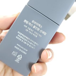 UVX 퀀텀 마스 올인원 선세럼 — 5점을 준 리뷰어가 2024년 2월 올린 사용 사진