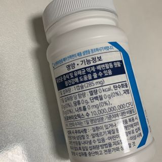 [Dr.PNT] 닥터피엔티 클레어랩스 프로바이오틱스 메타에프 [1개월분] — 5점을 준 리뷰어가 2022년 8월 올린 사용 사진