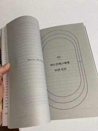 인절미인❣️님이 올린 리뷰 사진 2