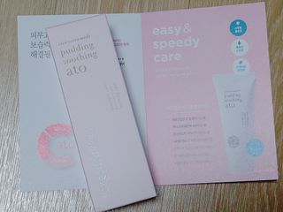 냉장고에 넣어요, 붉은 트러블 피부 다음날 진정되요 [버진팜스 푸딩수딩아토] — 5점을 준 리뷰어가 2021년 1월 올린 사용 사진