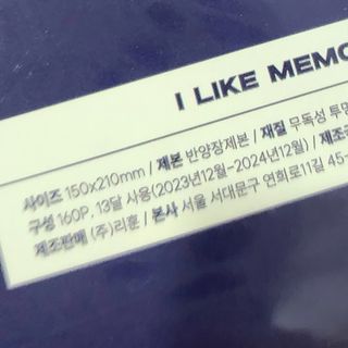 리훈 2024다이어리 아이라이크 모눈다이어리 — 5점을 준 리뷰어가 2023년 9월 올린 사용 사진