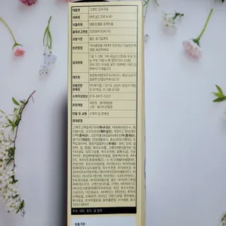 바디랩 체중조절용 프로틴시리얼 그래잇 — 5점을 준 리뷰어가 2022년 4월 올린 사용 사진