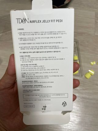 틸디앤 에어플렉스 젤리핏 페디팁 — 3.5점을 준 리뷰어가 2021년 7월 올린 사용 사진