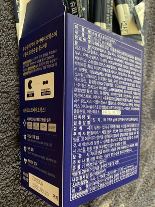 메이준뉴트리 슈퍼 포스트바이오틱스 — 5점을 준 리뷰어가 2021년 5월 올린 사용 사진