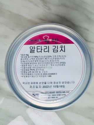 비니주니맘 :D님이 올린 리뷰 사진 3