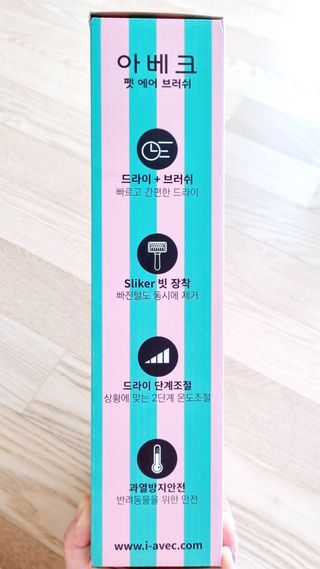아베크 펫 강아지 고양이 애견 에어 브러쉬 드라이기 올인원 — 5점을 준 리뷰어가 2021년 7월 올린 사용 사진