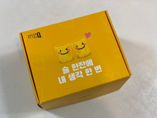 발그레 소주잔 증정, 숙취해소 레디큐 스페셜 에디션 — 5점을 준 리뷰어가 2021년 2월 올린 사용 사진