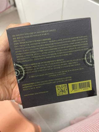오투에니원 갈락토미세스 비타민 C 프리미엄 블랙스완 크림 50g — 4점을 준 리뷰어가 2023년 1월 올린 사용 사진