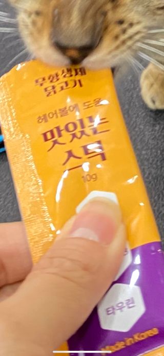 페페로니 맛있는 스틱 - 무항생제 닭고기 15개 + 원양선 참치 15개 — 5점을 준 리뷰어가 2021년 8월 올린 사용 사진