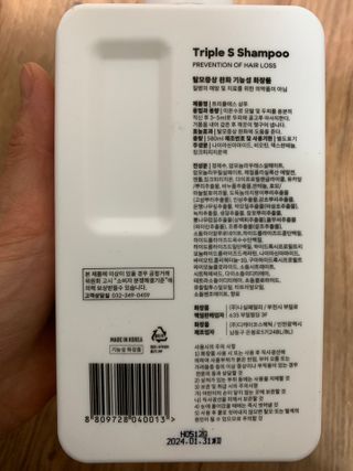 냥냥이님이 올린 리뷰 사진 2