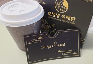 JieunJung님이 올린 리뷰 사진 3