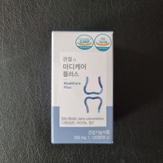 프리마인 평생 써야하는 관절의 건강을 위한 완벽설계 솔루션 관절n마디케어 플러스 120정 — 5점을 준 리뷰어가 2021년 10월 올린 사용 사진