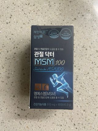 체인미 관절 및 연골건강에 도움을 줄수있는 관절닥터 MSM100 — 5점을 준 리뷰어가 2021년 11월 올린 사용 사진
