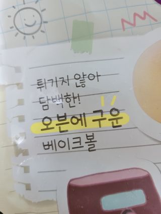 HyeRanSeo님이 올린 리뷰 사진 4