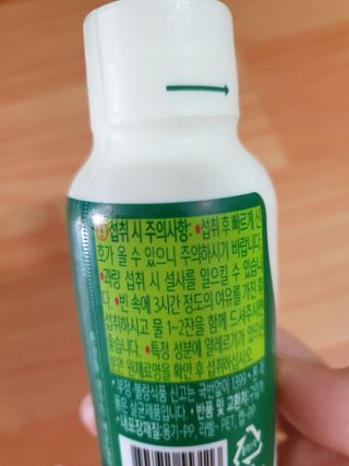 락토조이 오늘비움(구) — 5점을 준 리뷰어가 2022년 1월 올린 사용 사진