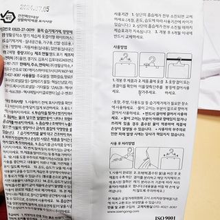 SweetkongStory님이 올린 리뷰 사진 2