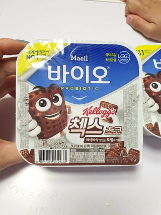 매일바이오 토핑요거트 — 4.5점을 준 리뷰어가 2021년 5월 올린 사용 사진