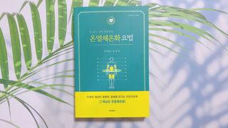 온열체온화요법 온열체온화 요법(Thermotherapy for Anti-Cancer) — 4점을 준 리뷰어가 2022년 8월 올린 사용 사진
