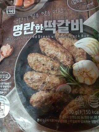 한성기업 명란한 떡갈비 — 5점을 준 리뷰어가 2021년 9월 올린 사용 사진