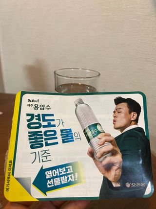 닥터유 제주용암수 닥터유 용암수 — 3.5점을 준 리뷰어가 2021년 7월 올린 사용 사진