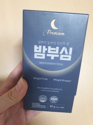 옹알이님이 올린 리뷰 사진 1