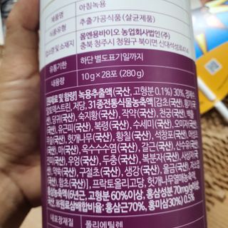 narihalmany님이 올린 리뷰 사진 3