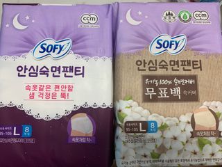 LG유니참 쏘피SOFY [SOFY] 안심숙면팬티/무표백속커버 — 5점을 준 리뷰어가 2021년 4월 올린 사용 사진