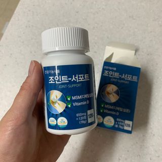 에이치알팜 조인트-서포트 보스웰리아 MSM 650mg x 120정 — 5점을 준 리뷰어가 2021년 6월 올린 사용 사진