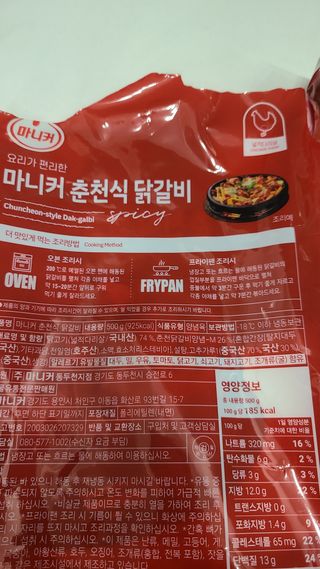 거니님이 올린 리뷰 사진 4