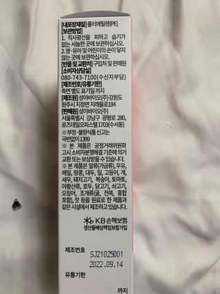 신세계님이 올린 리뷰 사진 3