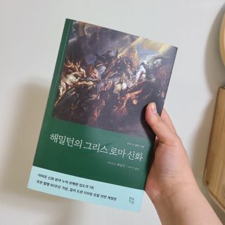 임소정님이 올린 리뷰 사진 2
