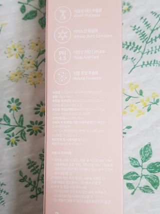 빛나(vyttna) 온리뮤 이너뷰티케어 에센스 4개입 — 5점을 준 리뷰어가 2022년 2월 올린 사용 사진
