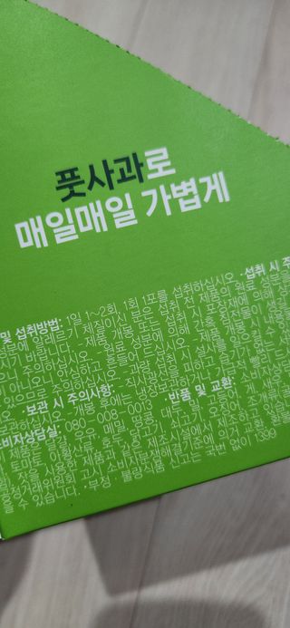 완이네님이 올린 리뷰 사진 3