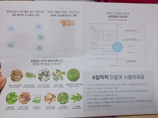 뚜아콩콩맘님이 올린 리뷰 사진 2