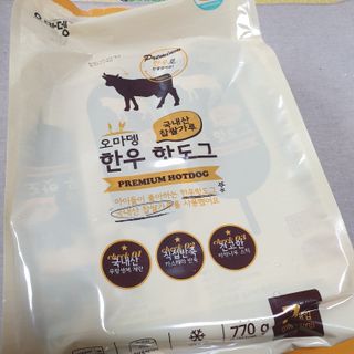 오마뎅 한우핫도그 — 5점을 준 리뷰어가 2021년 5월 올린 사용 사진