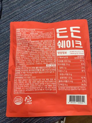[덜다] 든든 식물성 단백질 쉐이크 40g X 7입 (곡물/딸기) — 5점을 준 리뷰어가 2023년 8월 올린 사용 사진