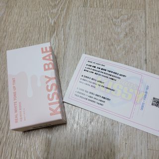 KISSY BAE 키시베이 키시베이 리얼화이트 톤업틴트 — 4점을 준 리뷰어가 2021년 9월 올린 사용 사진