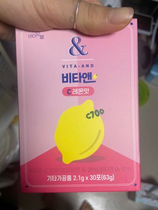 비타앤C 레몬맛, 망고맛 — 5점을 준 리뷰어가 2021년 4월 올린 사용 사진