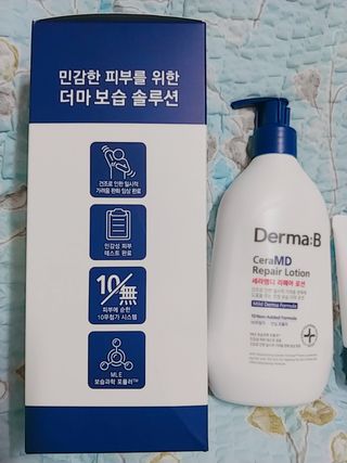 더마비 세라엠디 리페어 로션 — 5점을 준 리뷰어가 2022년 1월 올린 사용 사진