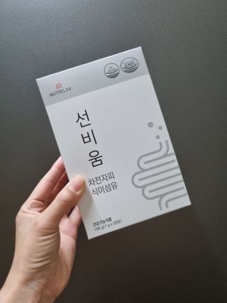 [뉴트릴렉스] 선비움 첨가물 없는 착한 차전자피 식이섬유  2박스 — 5점을 준 리뷰어가 2021년 8월 올린 사용 사진