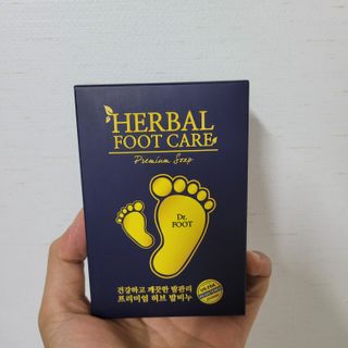제이제이바이오 닥터풋 허브발비누 — 4점을 준 리뷰어가 2021년 12월 올린 사용 사진