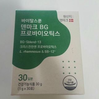 바이탈스푼덴마크BG프로바이오틱스 — 5점을 준 리뷰어가 2021년 6월 올린 사용 사진