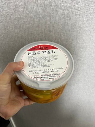 셰프애찬 단호박 백김치 1kg — 5점을 준 리뷰어가 2022년 10월 올린 사용 사진