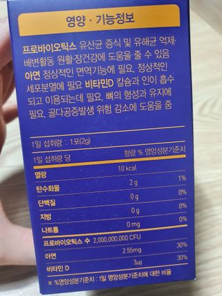둥이맘님이 올린 리뷰 사진 4