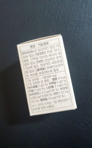 슐쟁이😄님이 올린 리뷰 사진 3