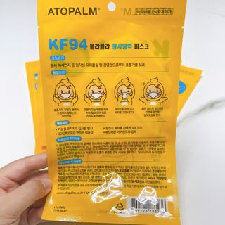 아토팜 블라블라 황사방역 마스크 KF94 — 5점을 준 리뷰어가 2021년 10월 올린 사용 사진